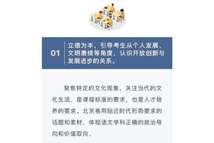 江南平台app官网下载安装苹果截图3