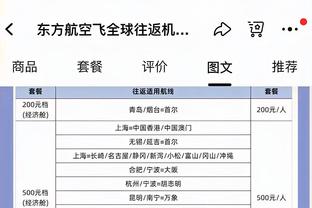 雷竞技pc版截图3